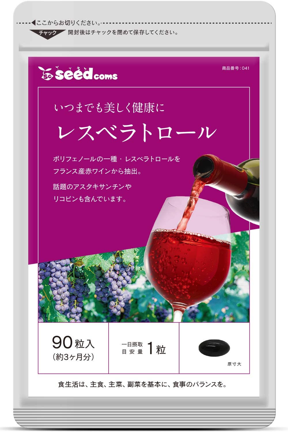 Комплекс с ресвератролом и ликопином Resveratrol SeedComs, 90 шт