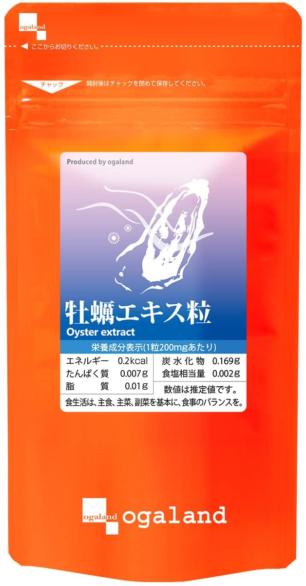 Комплекс для поддержки печени с экстрактом устрицы Oyster Extract Grain Ogaland, 270 шт