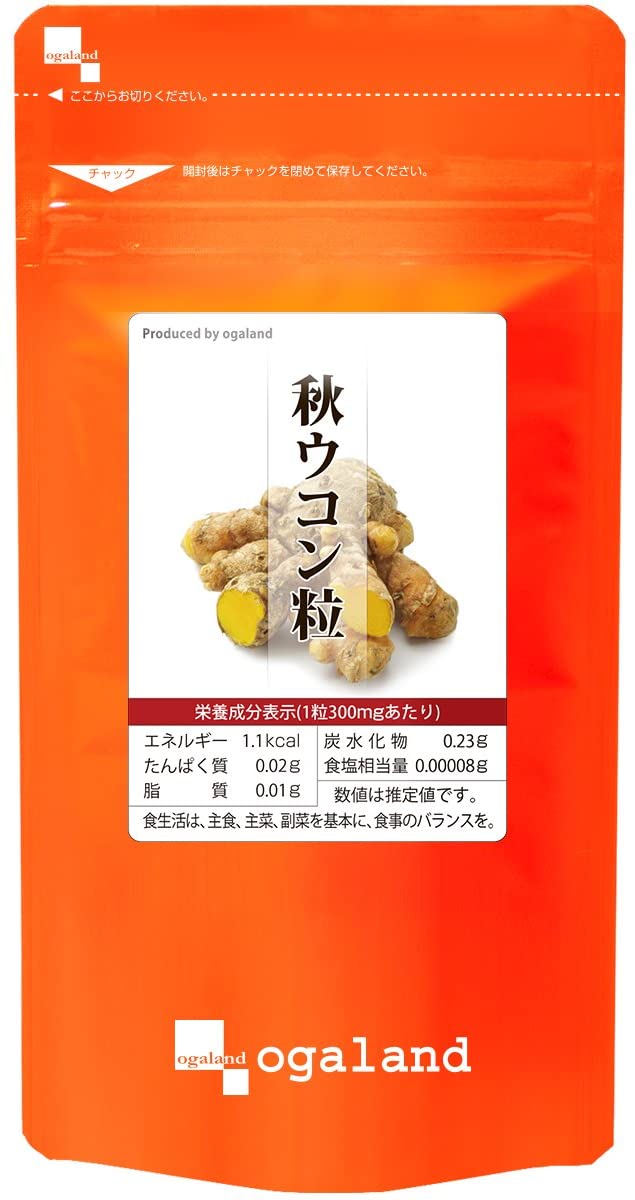 Куркума осенняя при похмельном синдроме Autumn Turmeric Ogaland, 270 шт