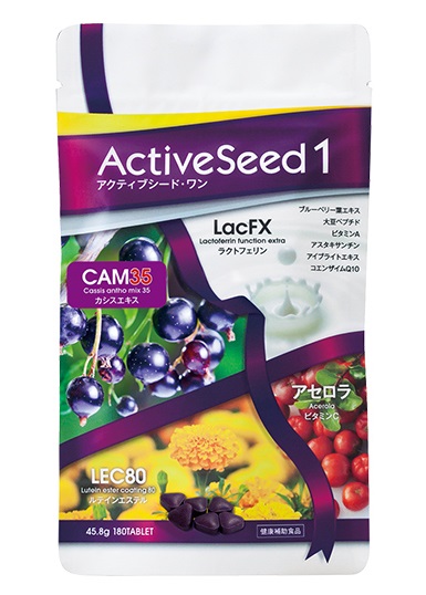 Антиоксидантный комплекс New ActiveSeed 1 Beneseed, 180 шт