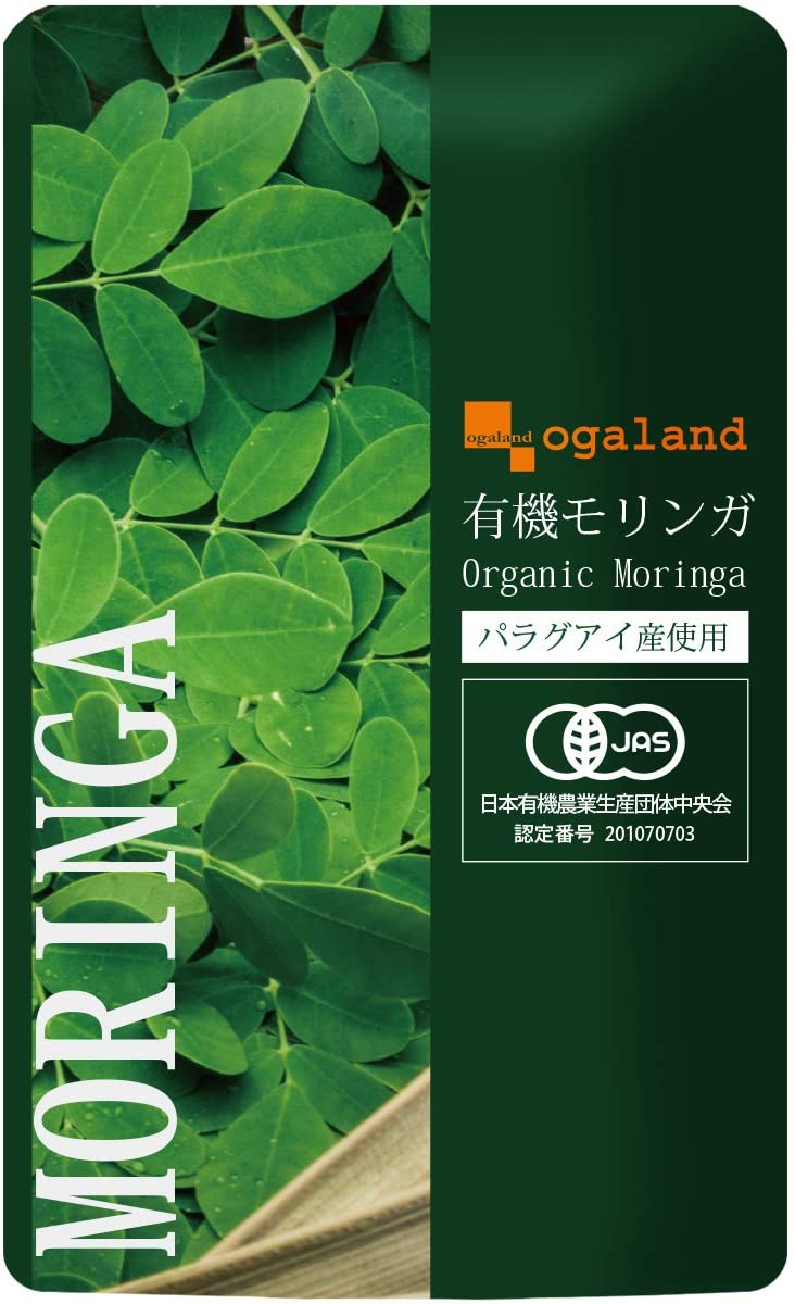 Моринга Organic Moringa Ogaland, 120 шт