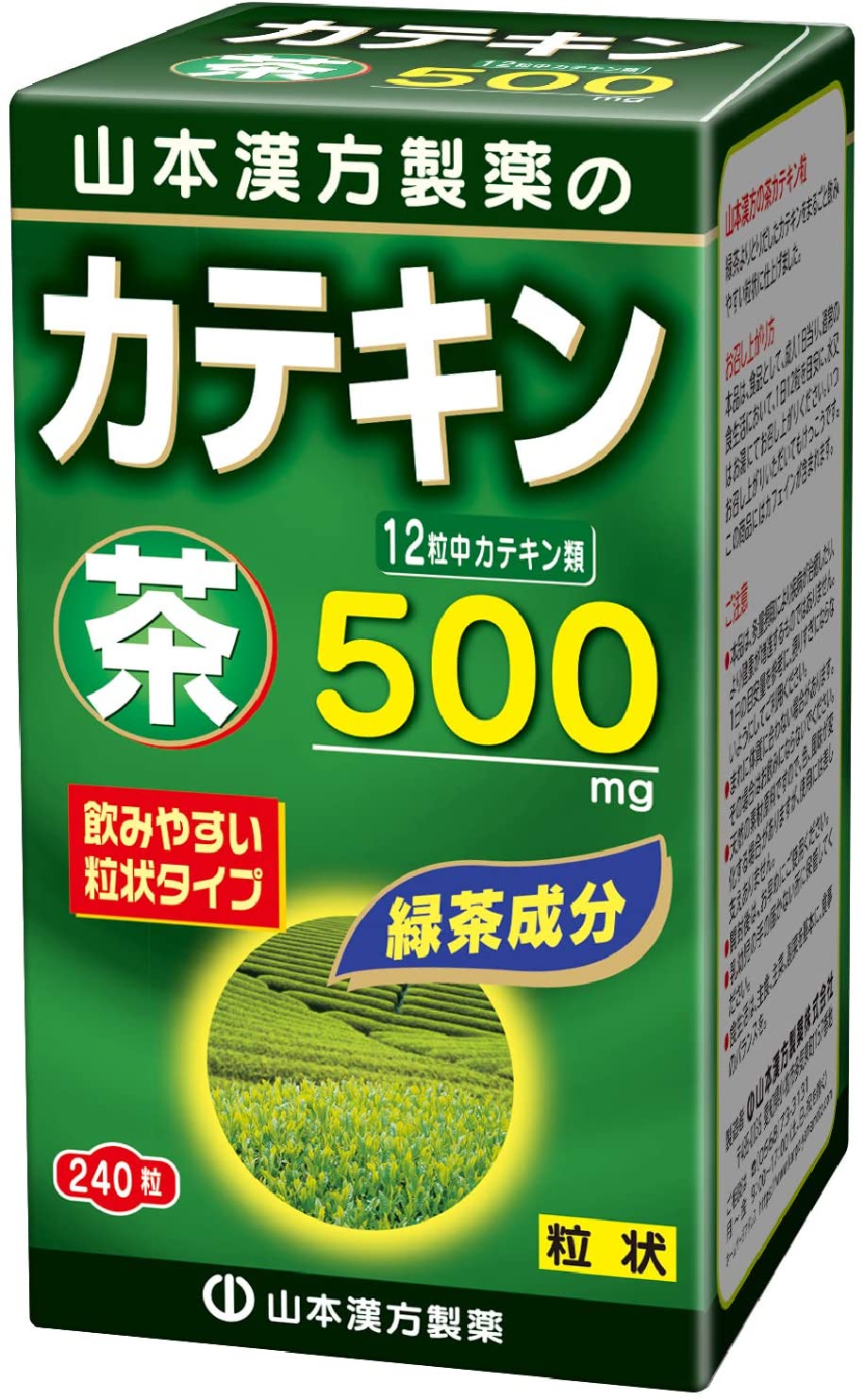 Катехины Tea Catechin Grain Yamamoto Kampo, 240 шт