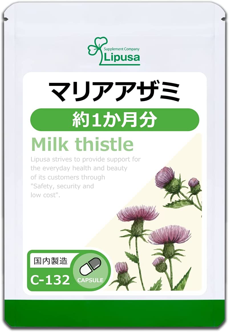 Экстракт расторопши для детоксикации печени Milk Thistle С-132 Lipusa, 90 шт