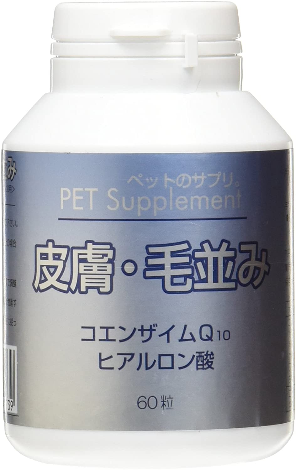 Комплекс для здоровья кожи и шерсти Skin & Fur Pet Supplement, 60 шт