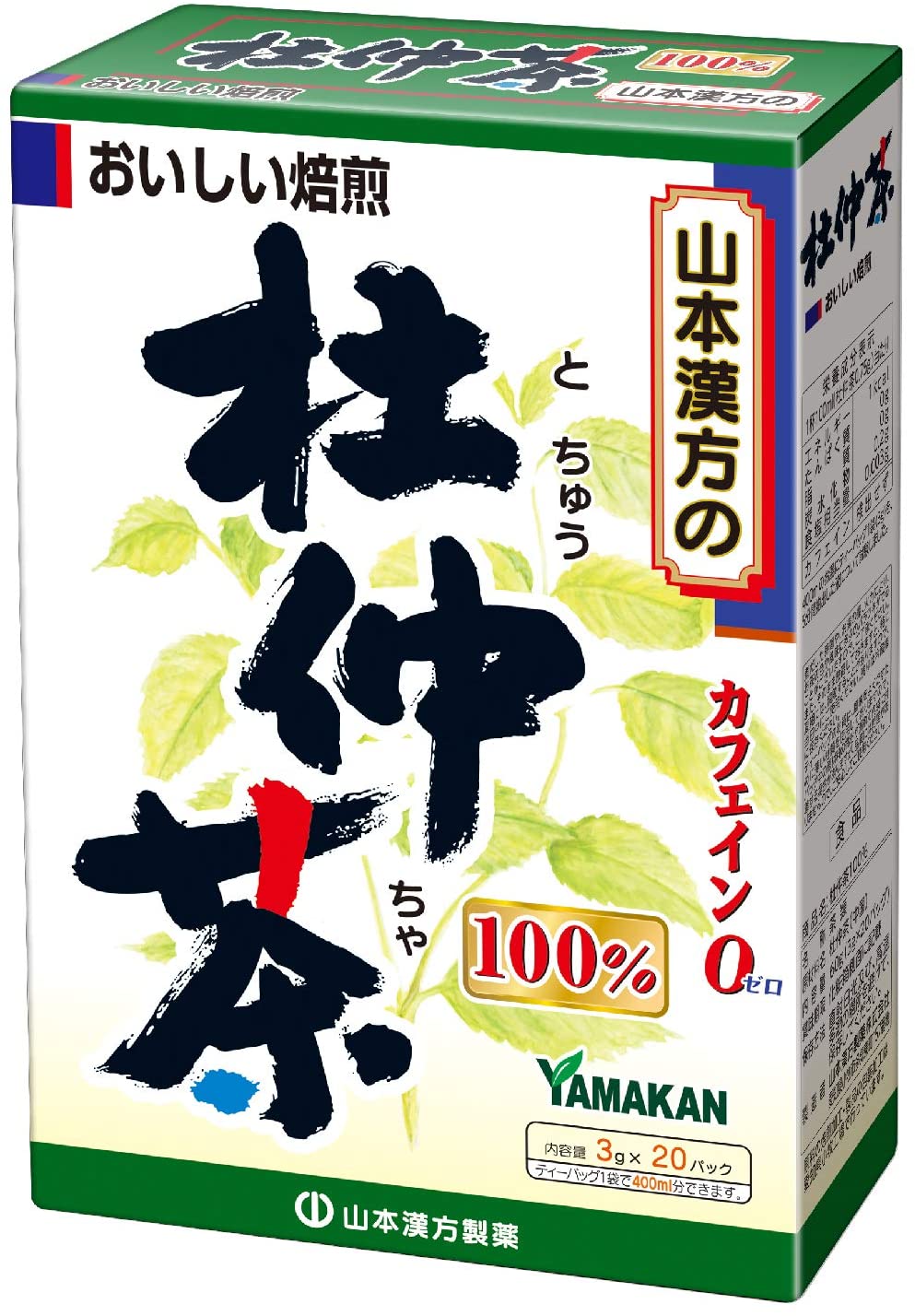 Чай из эвкоммии Tochu 100% Tea Yamamoto Kampo, 3 гр х 20 шт