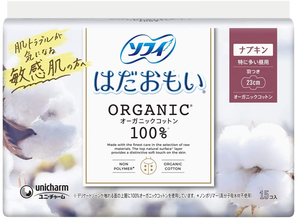 Органические хлопковые прокладки Soft Organic Cotton 100% Sophie, 23 см х 15 шт