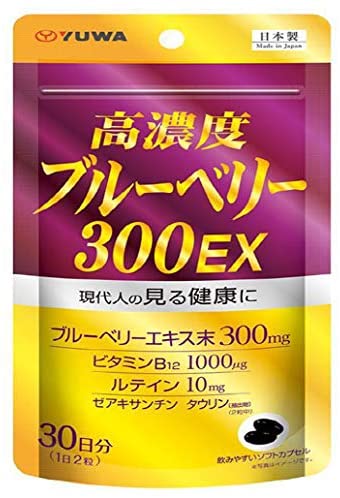 Комплекс для повышения зрения High Concentration Blueberry 300EX Yuwa, 60 шт