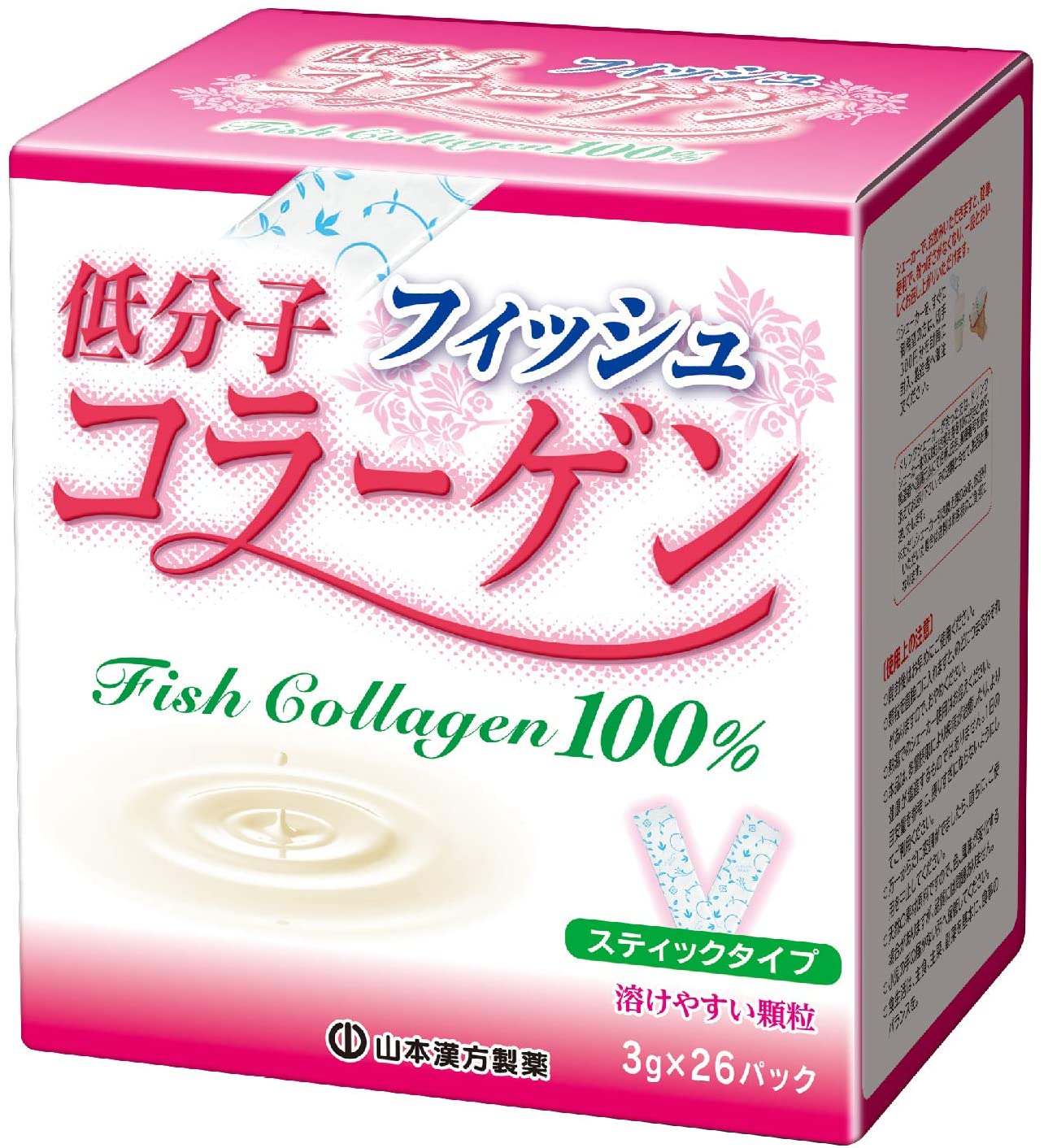 Низкомолекулярный коллаген Low Molecular Collagen 100% Yamamoto Kampo, 3 гр х 26 шт