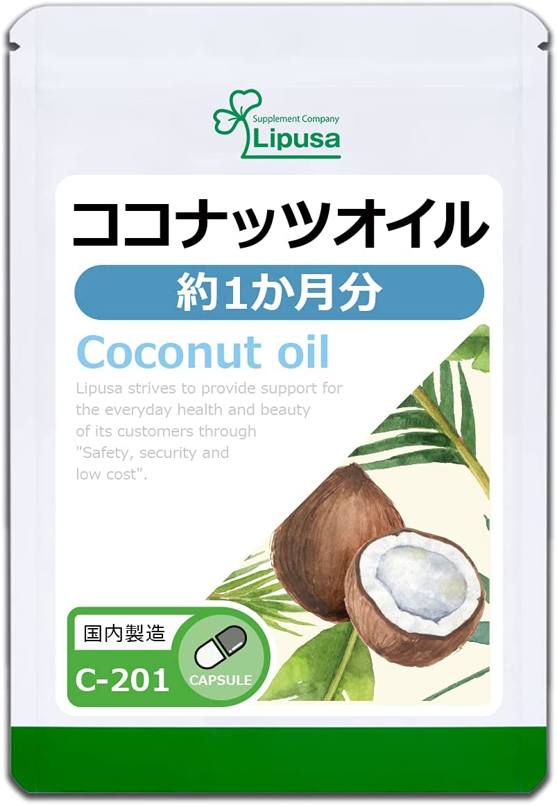 Кокосовое масло Virgin Coconut Oil C-201 Lipusa, 60 шт