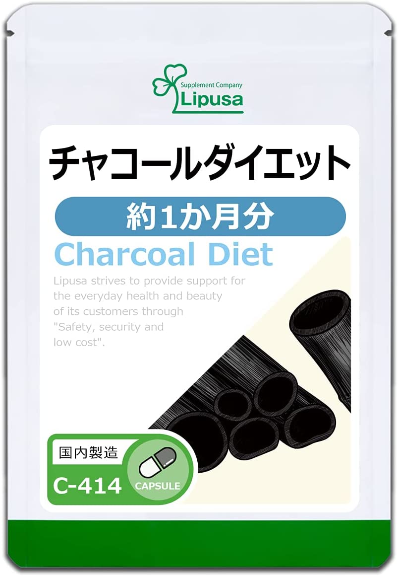 Диетический комплекс с древесным углем Charcoal Diet C-414 Lipusa, 30 шт