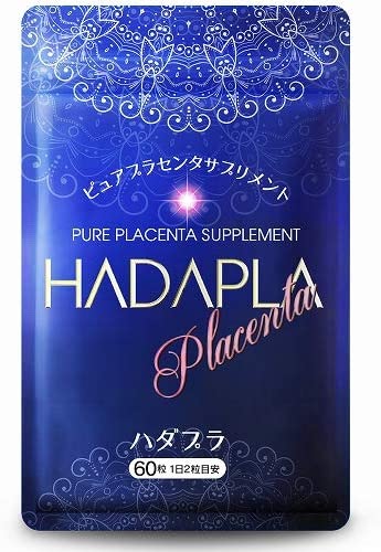 Комплекс для красоты с 50-ти кратно концентрированной плацентой Hadapla Pure Placenta, 60 шт