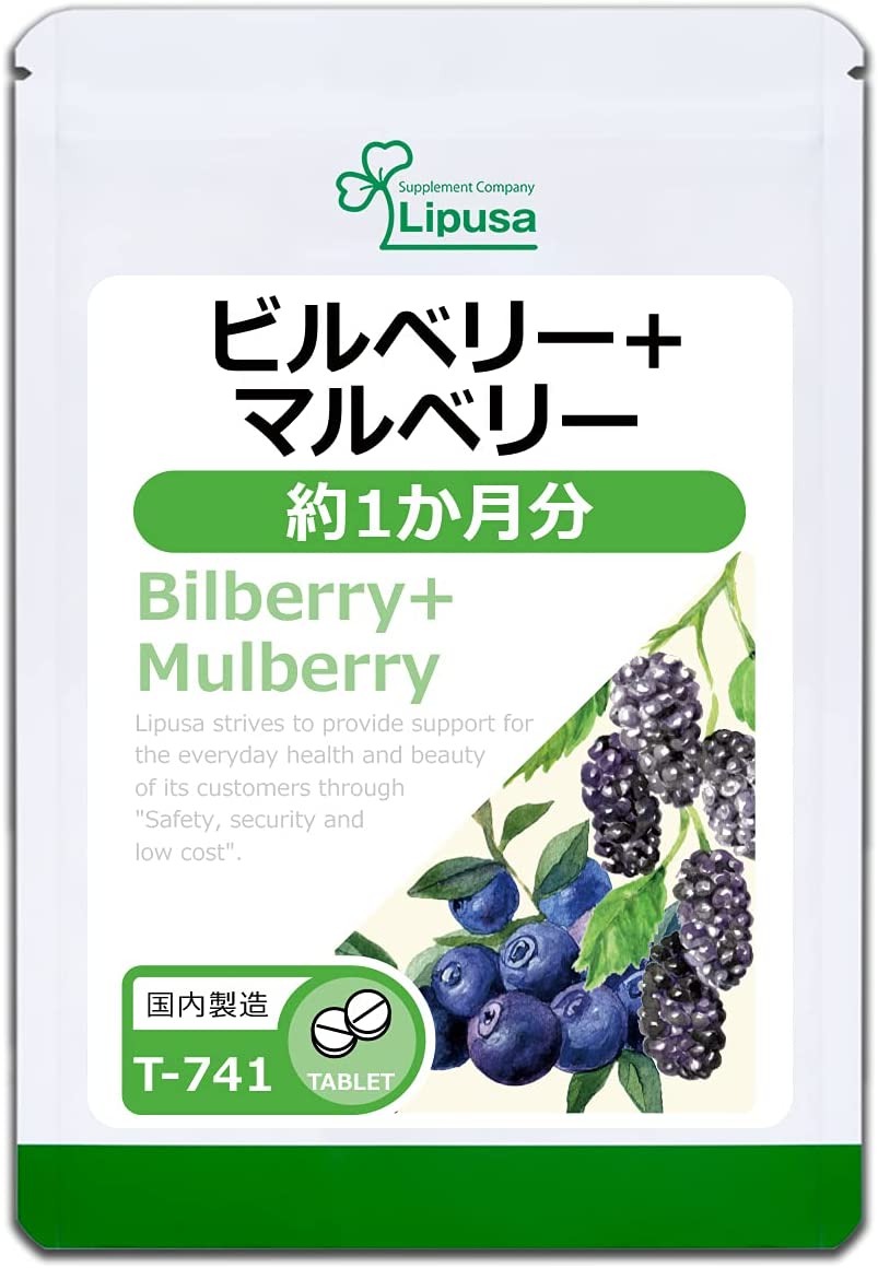 Экстракт черники и шелковицы для здоровья глаз Bilberry + Mulberry Т-741 Lipusa, 150 шт