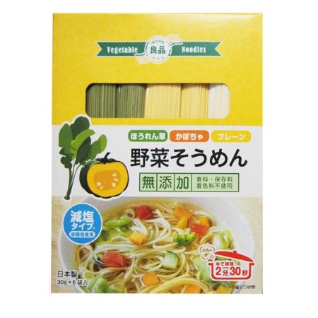 Три вида лапши Good Vegetable Noodles, 6 пучков по 30 гр