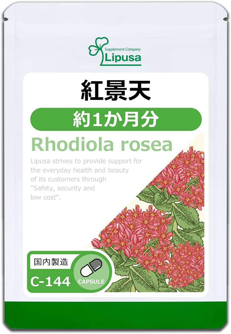 Экстракт родиолы розовой для продления молодости Rhodiola Rosea C-144 Lipusa, 90 шт