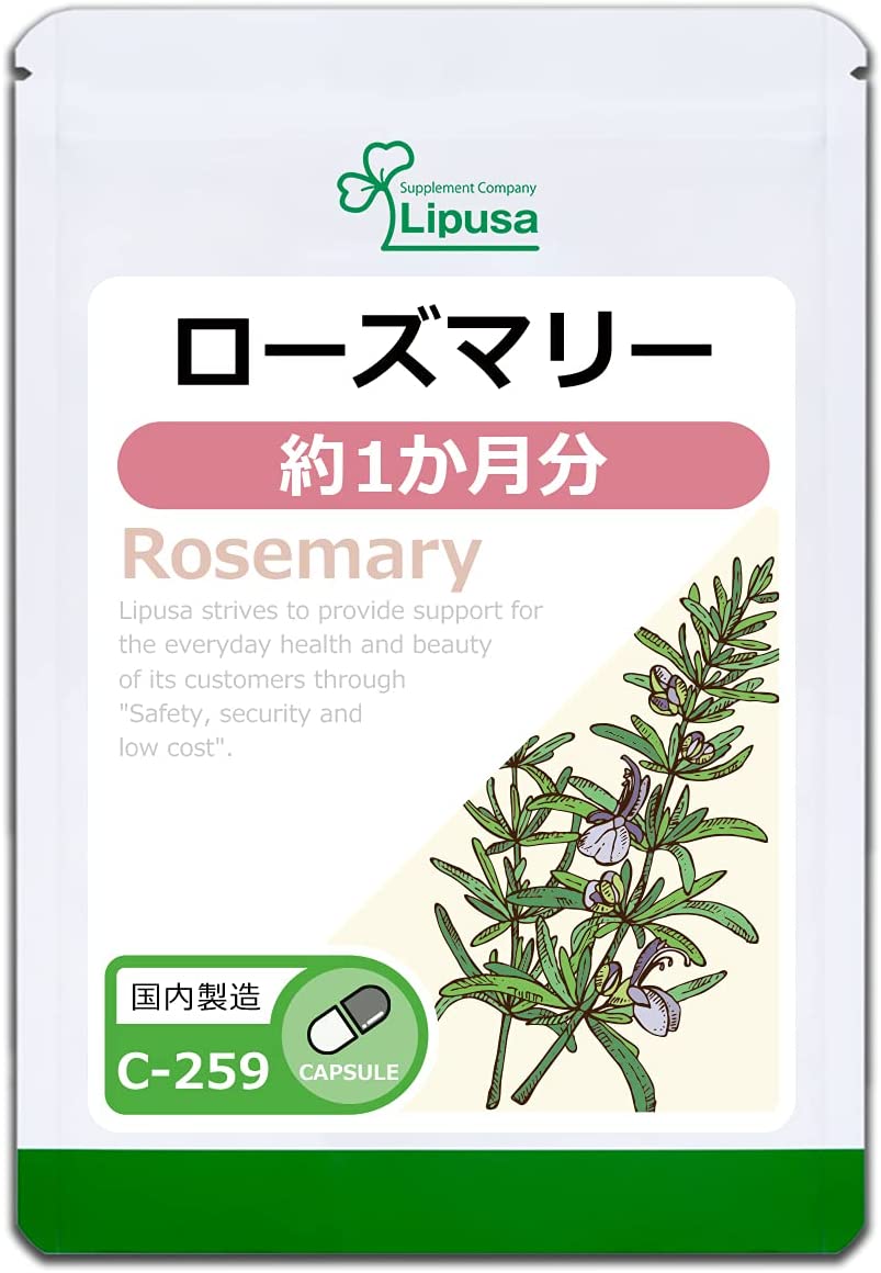 Общеукрепляющий комплекс с экстрактом розмарина Rosemary С-259 Lipusa, 30 шт