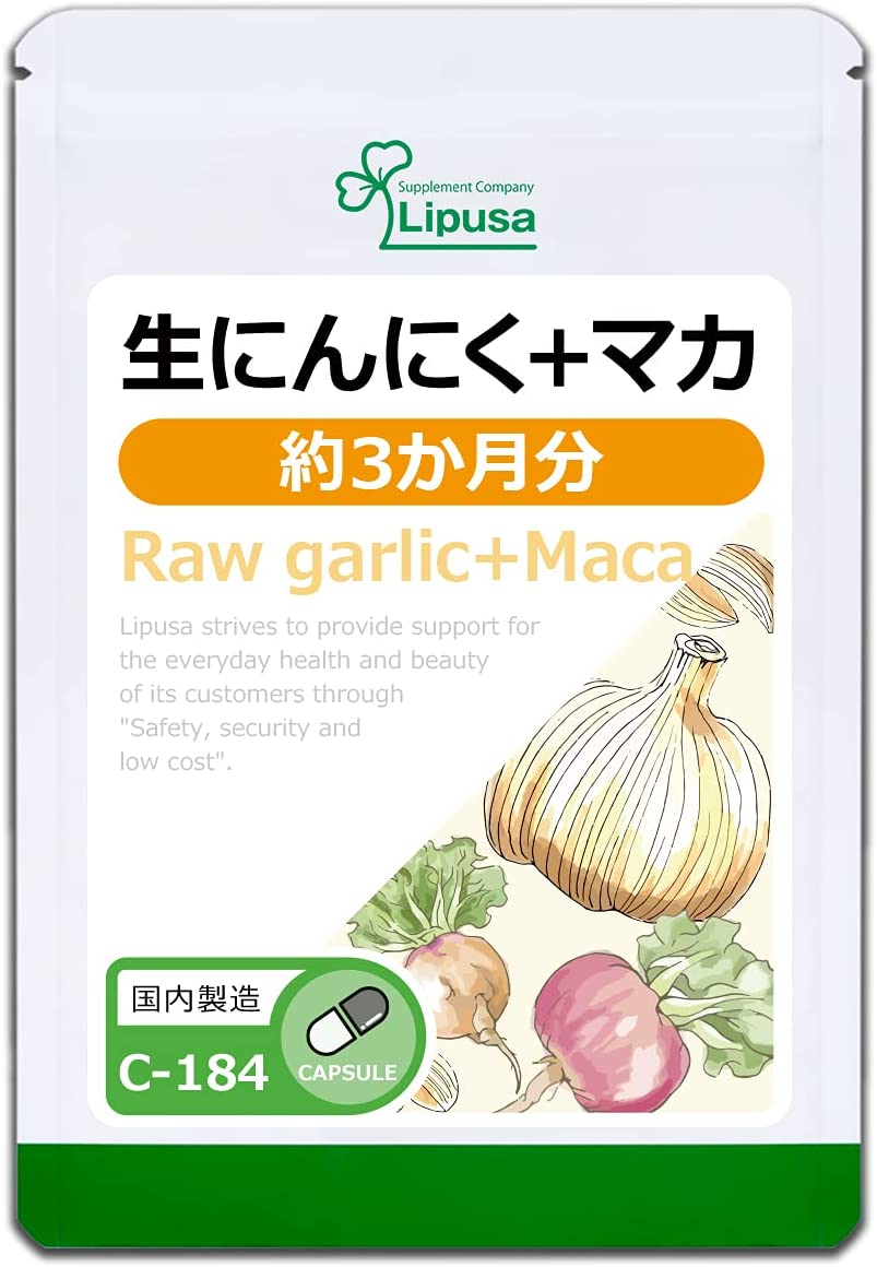 Общеукрепляющий комплекс для мужчин Raw Garlic + Maca С-184 Lipusa, 90 шт