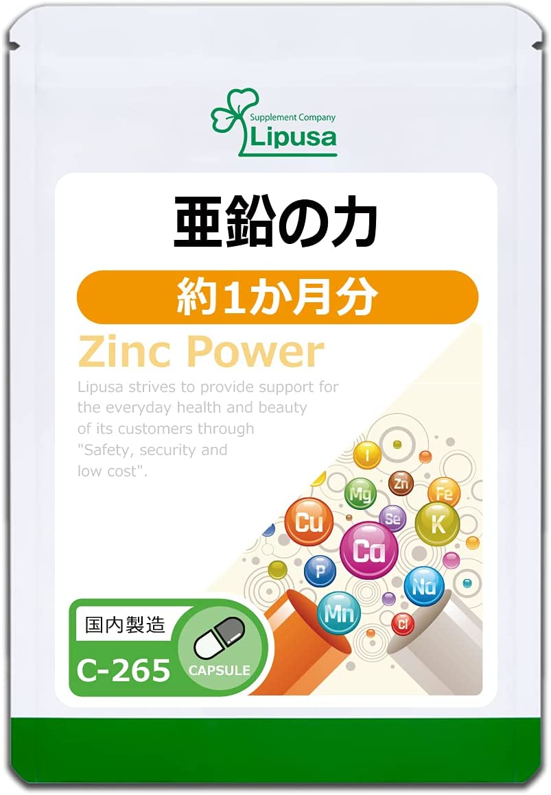 Цинк Zinc Power С-265 Lipusa, 30 шт