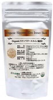 Порошок коры ильма Kushiro Pharmacy Organic Powdered Slippery Elm Inner Bark, 50 гр