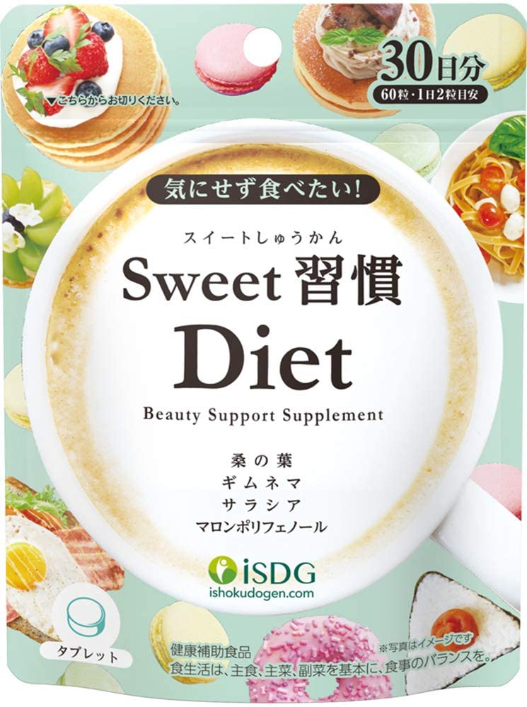 Блокатор калорий с тутовым листом для контроля уровня сахара Gimnema Saracia Marron Polyphenol Sweet Custom Diet ISDG, 60 шт