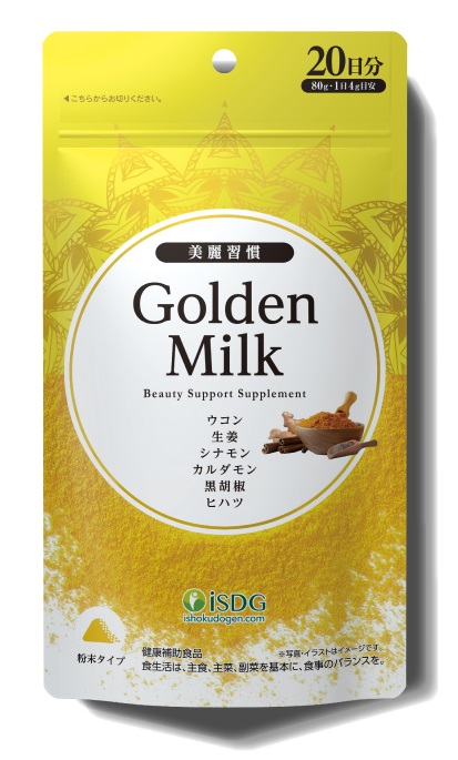 Пряный быстрорастворимый напиток с куркумой Golden Milk ISDG, 80 гр