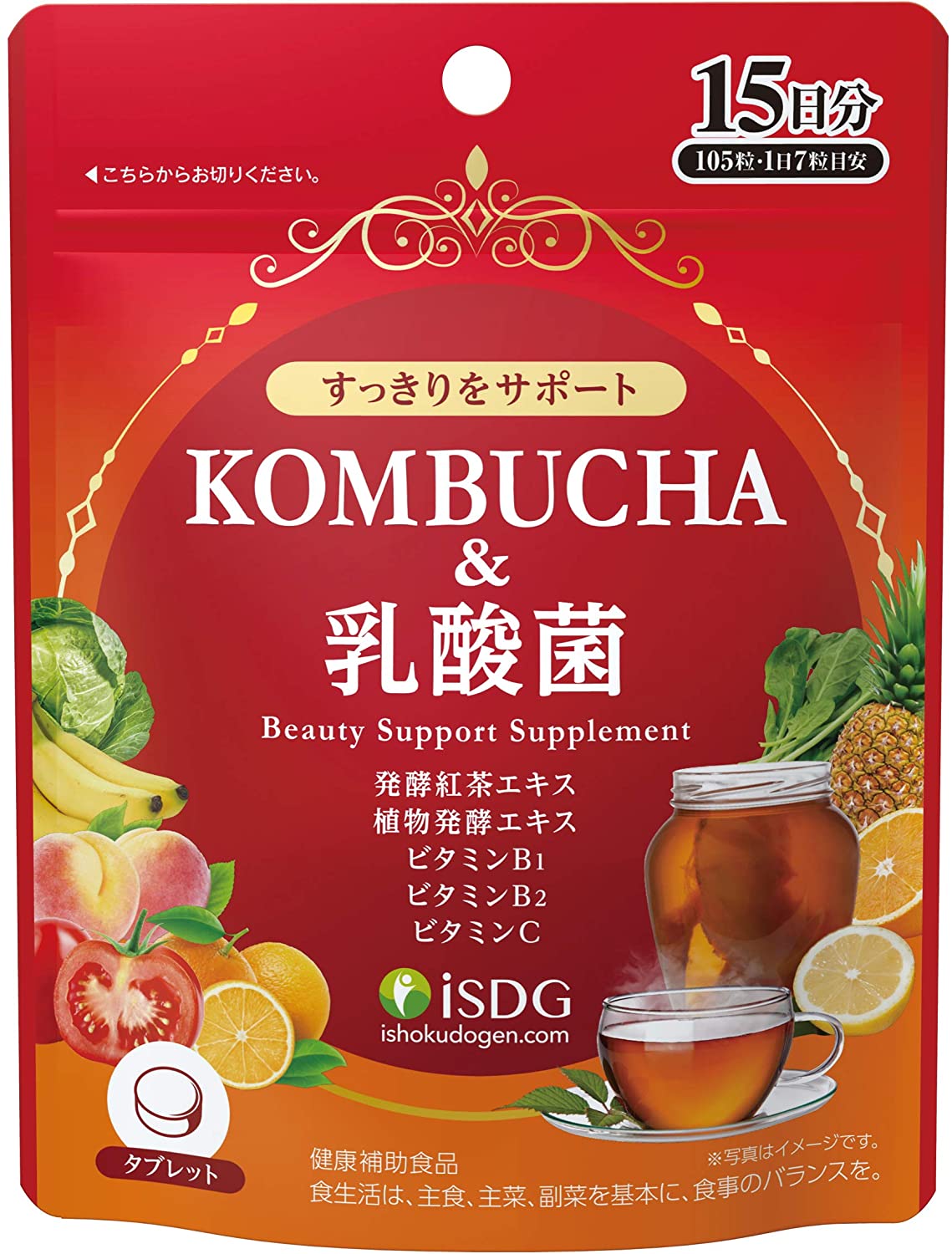 Комбуча и лактобактерии для поддержания красоты и здоровья Kombucha & Lactobacillus ISDG, 105 шт