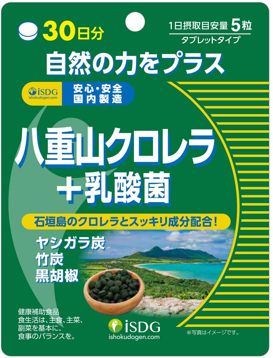 Натуральный комплекс для детоксикации организма Yaeyama Chlorella + Lactobacillus ISDG, 150 шт