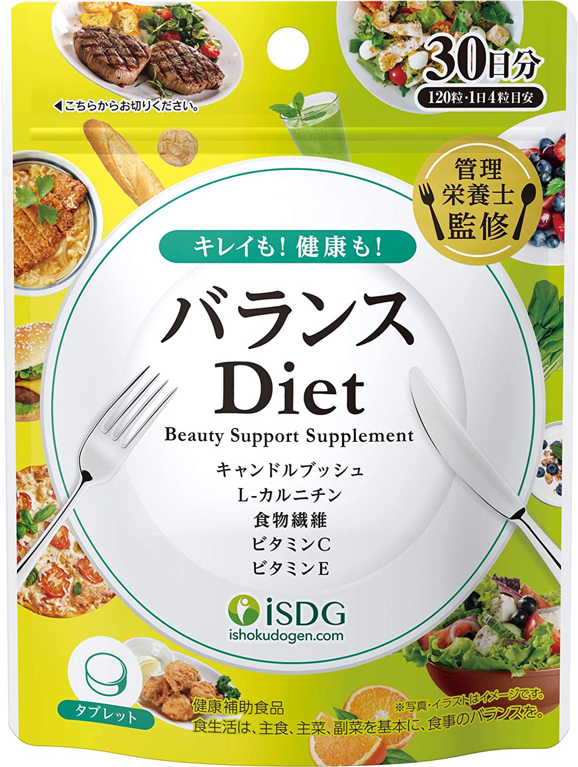 Комплекс для поддержания питательного баланса во время диеты Balance Diet ISDG, 120 шт