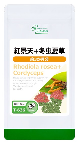 Комплекс с кордицепсом и родилой Rhodiola Rosea + Cordyceps T-636 Lipusa, 360 шт