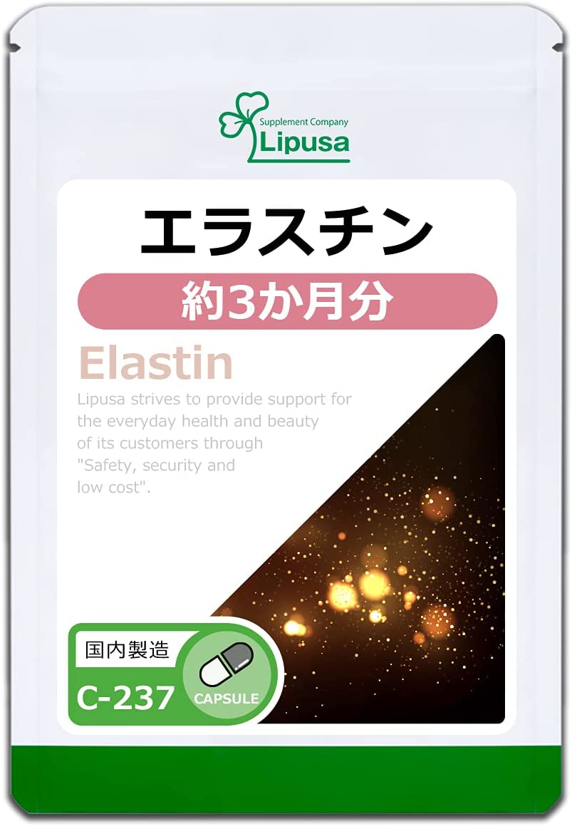 Комплекс с эластином Elastin С-237 Lipusa, 90 шт