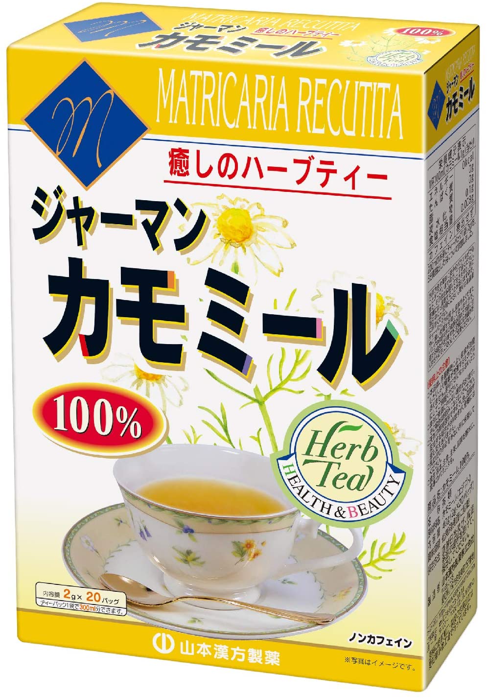 Чай с ромашкой Herb Tea Matricaria Recutita 100% Yamamoto Kampo, 2 гр х 20 шт