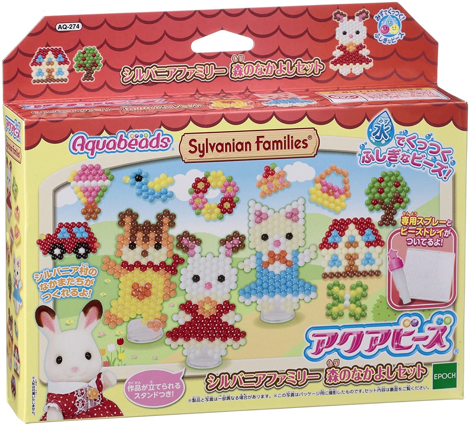 Мозаика-бисер Аквабидз Sylvanian Family Set ‎AQ-274 Epoch