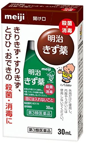 Бактерицидное, дезинфицирующее средство Исодзин кидз от Meiji, 30 мл