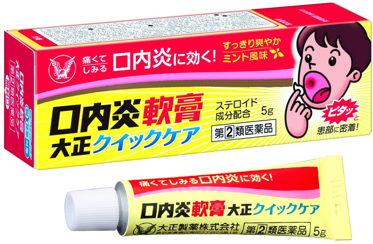 Быстродействующая мазь при стоматите Stomatitis Ointment Quick Care Taisho, 5 гр