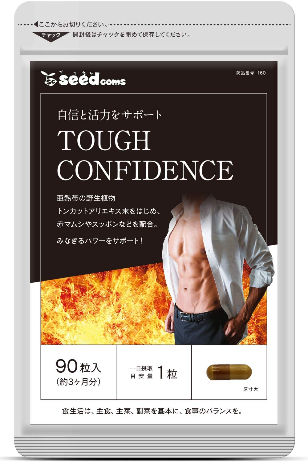 Комплекс для укрепления мужской силы Tough Configence SeedComs, 90 шт