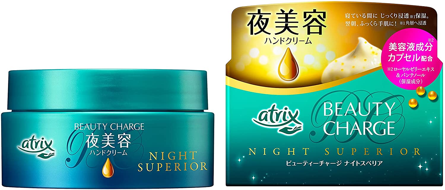 Ночной крем-сливки для рук Beauty Charge Night Superior с коллагеном и маточным молочком Atrix, 98 гр