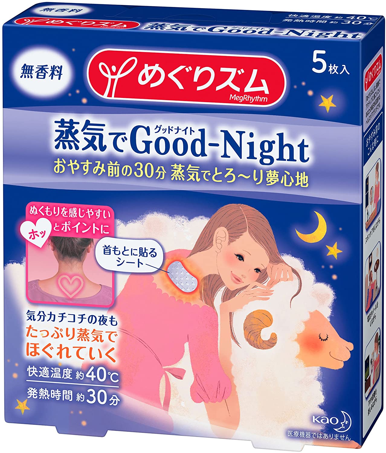 Расслабляющий тепловой компресс на шею Good-Night Kao, 5 шт