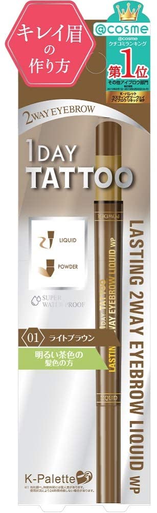 Двусторонний лайнер-карандаш для бровей K-Palette со спонжем-пудрой 1 Day Tattoo WP 01 (светло-коричневый), 0,6гр + 0,4 мл