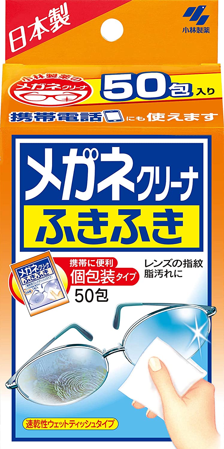 Антибактериальные салфетки для очков Eyeglass Cleaner Kobayashi, 50 шт