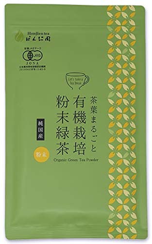 Порошок матча зеленого чая сенча Honjien Tea, 100 г