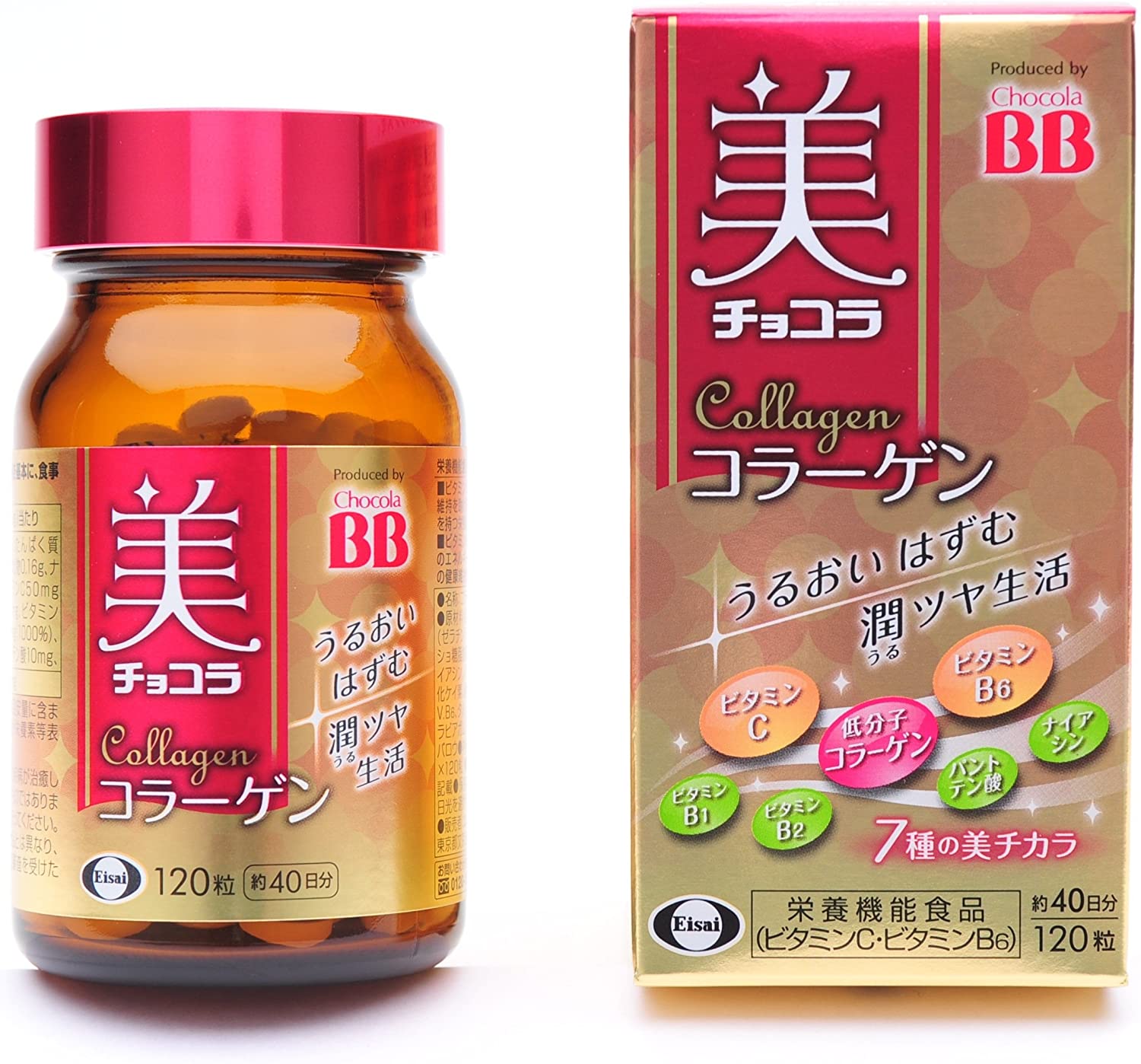 Вв коллаген. Витамины японские Chocola BB. Коллаген Collagen Beauty Complex. Коллаген японский BB. Коллаген BB (Япония ).