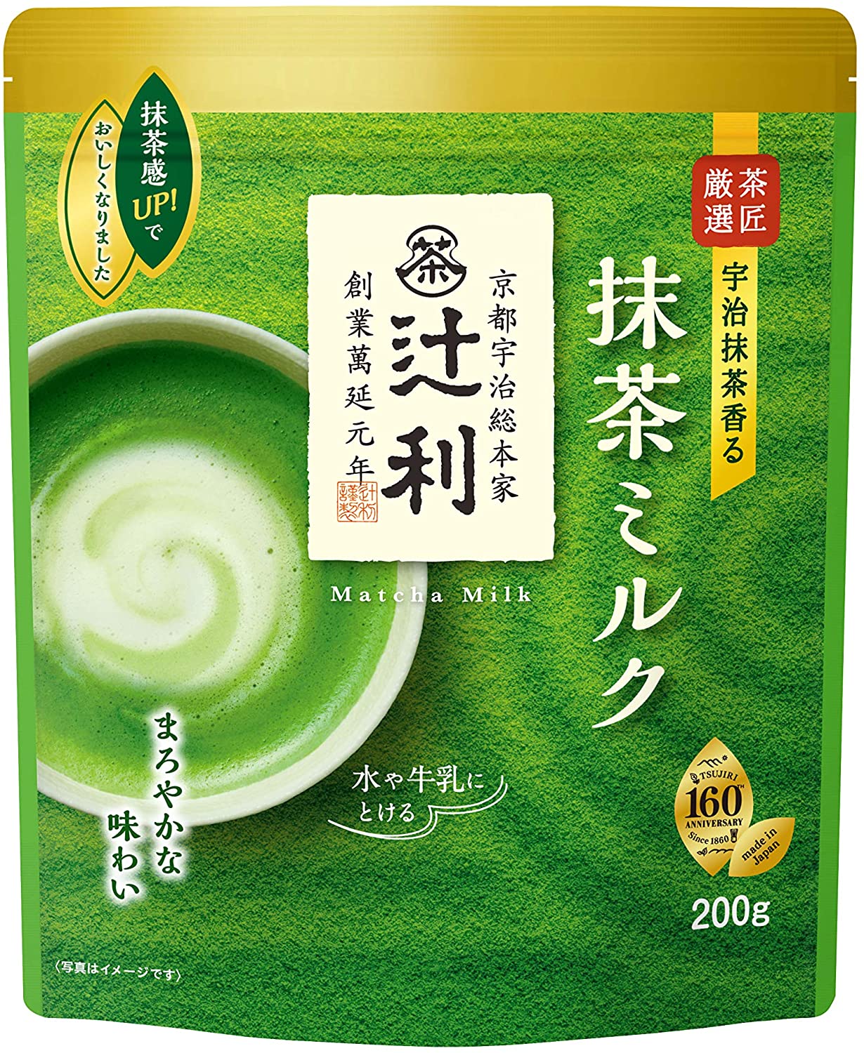 Зеленый чай Матча Латте Tsujiri Matcha Milk, 200 гр