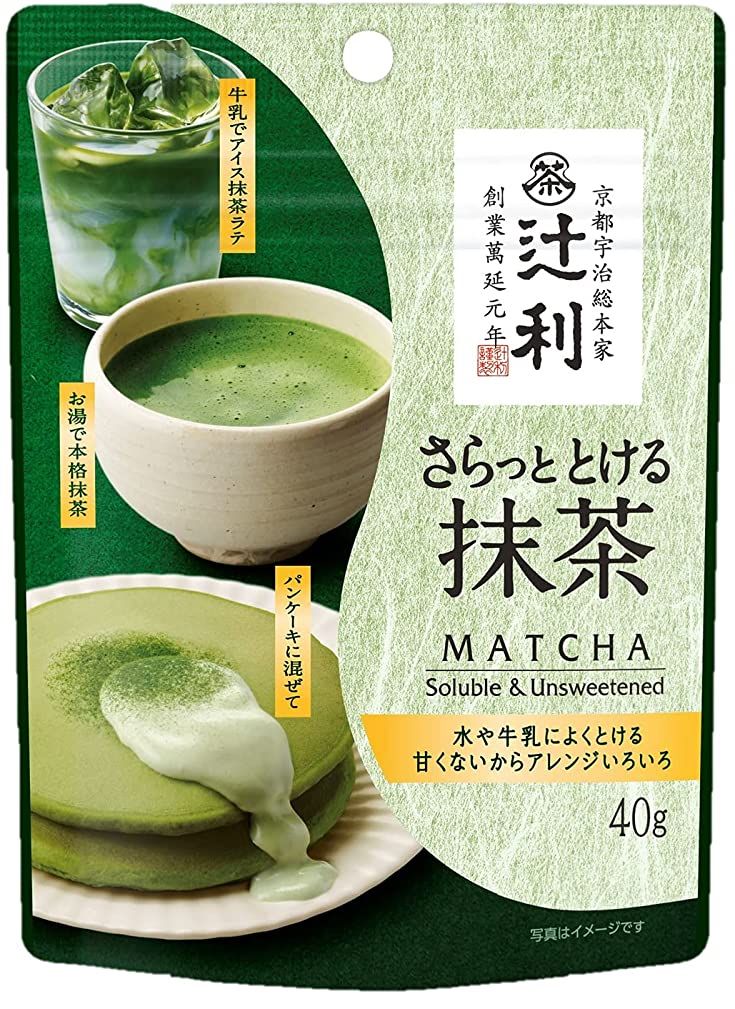 Зеленый чай Матча для бытового использования Tsujiri Matcha, 40 гр