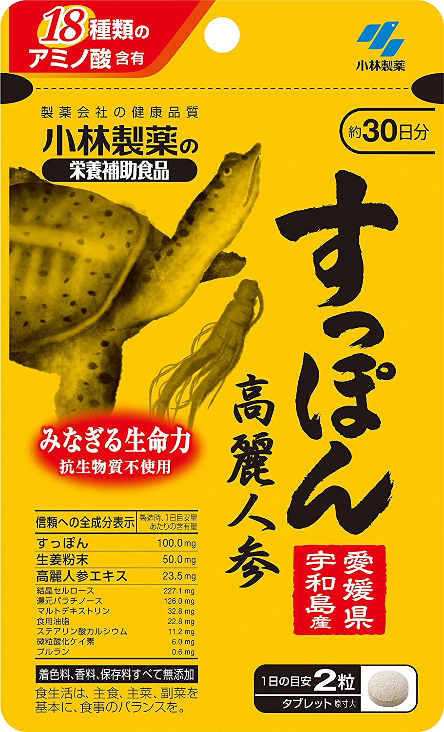Комплекс для укрепления иммунитета и придание сил с экстрактом женьшеня и маслом черепахи Kobayashi, 60 шт