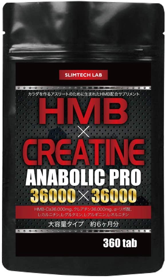 Усиленная формула для красивой фигуры Slimtech HMB + Creatine Anabolic Pro Garden, 360 шт