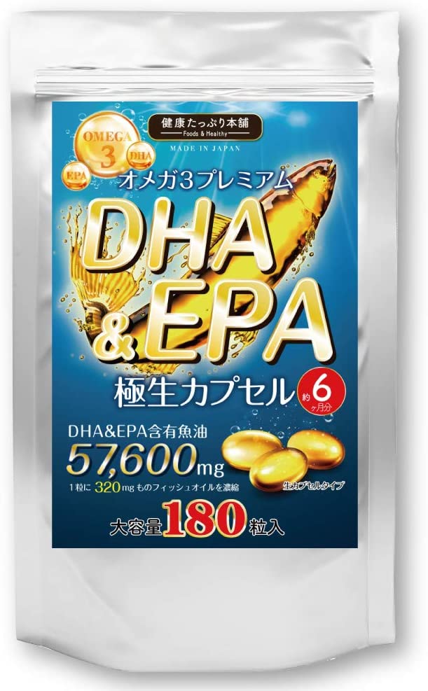 Комплекс Омега 3 Premium DHA & EPA Polar Soft Capsule Garden, 180 шт