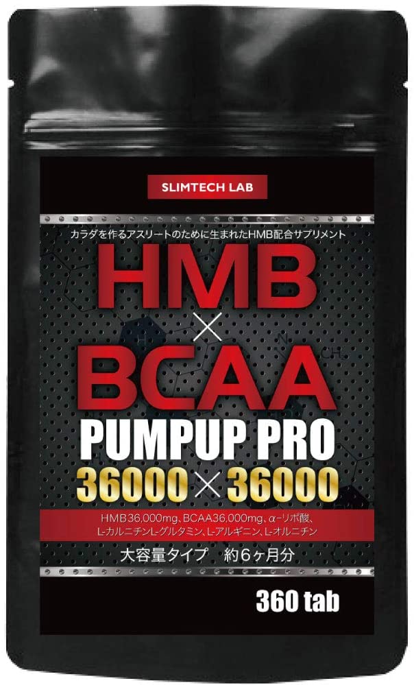 Комплекс для набора мышечной массы HMB × BCAA PumpUp Pro Slimtech Lab Garden, 360 шт