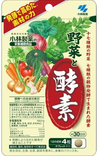 Фармацевтические овощи и ферменты Kobayashi, 120 шт