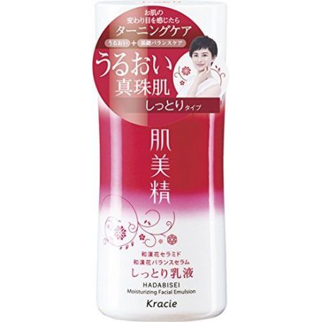 Эмульсия для увлажнения кожи Kracie Hadabisei Moisturizing Facial Emulsion, 130 мл