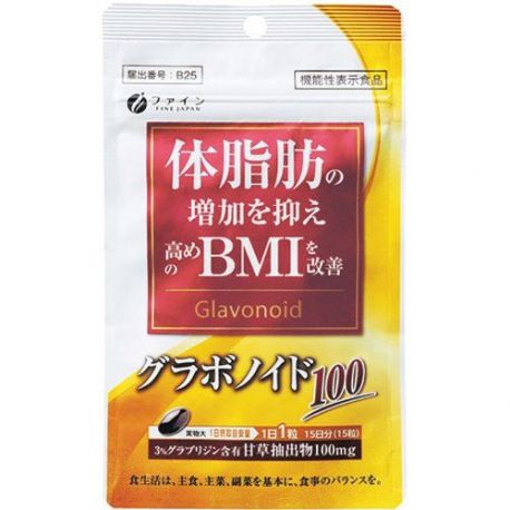 Комплекс для похудения Fine Japan Glavonoid 100 BMI, 470 мг×15 зерен