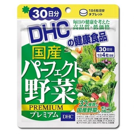 Комплекс из 32 видов овощей Domestic Perfect Vegetables Premium DHC, 120 шт